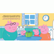 Peppa Pig วันเกิดของจอร์จ George's Birthday